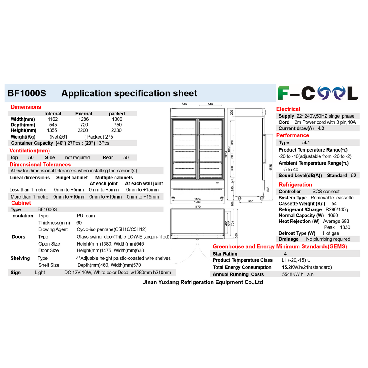 BF1000S commercial upright display freezer
