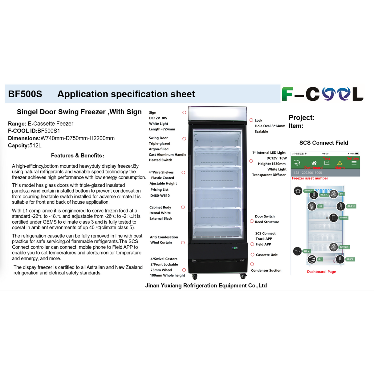 BF500S commercial upright display freezer