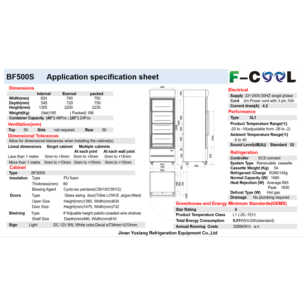 BF500S commercial upright display freezer