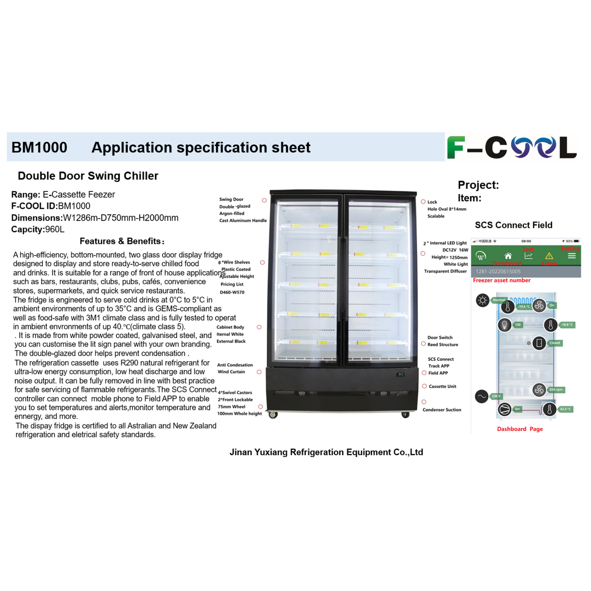 BM1000S commercial upright display fridge