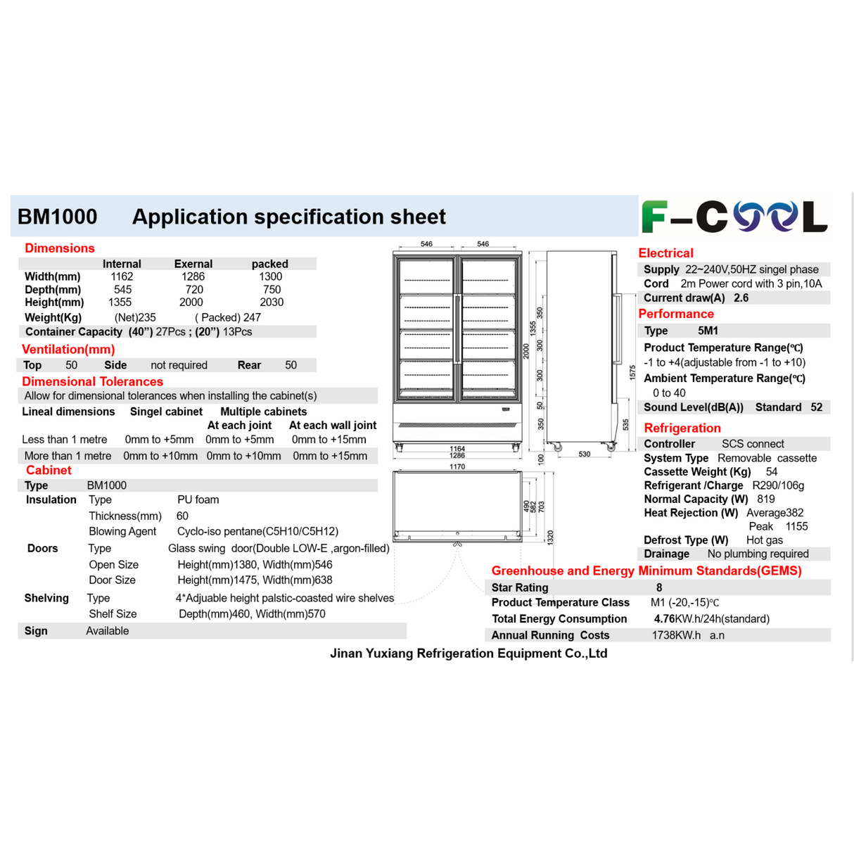 BM1000S commercial upright display fridge