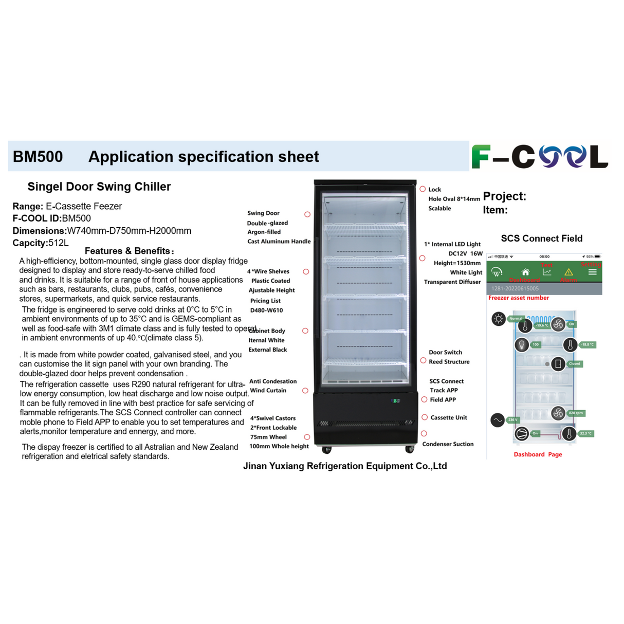 BM500S Commercial upright display chiller