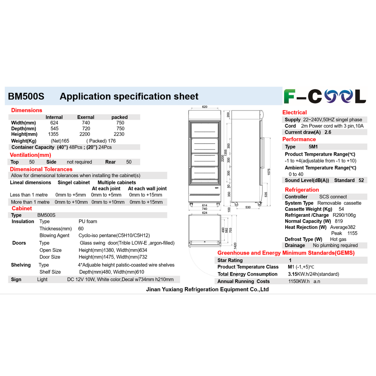 BM500S Commercial upright display chiller