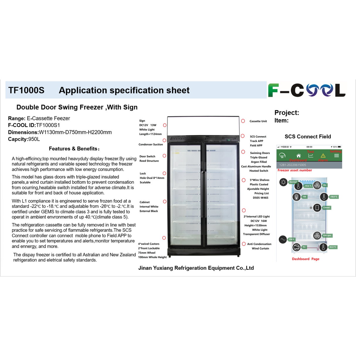 Application specification sheet for a double door swing freezer with sign, featuring F-Cool branding.