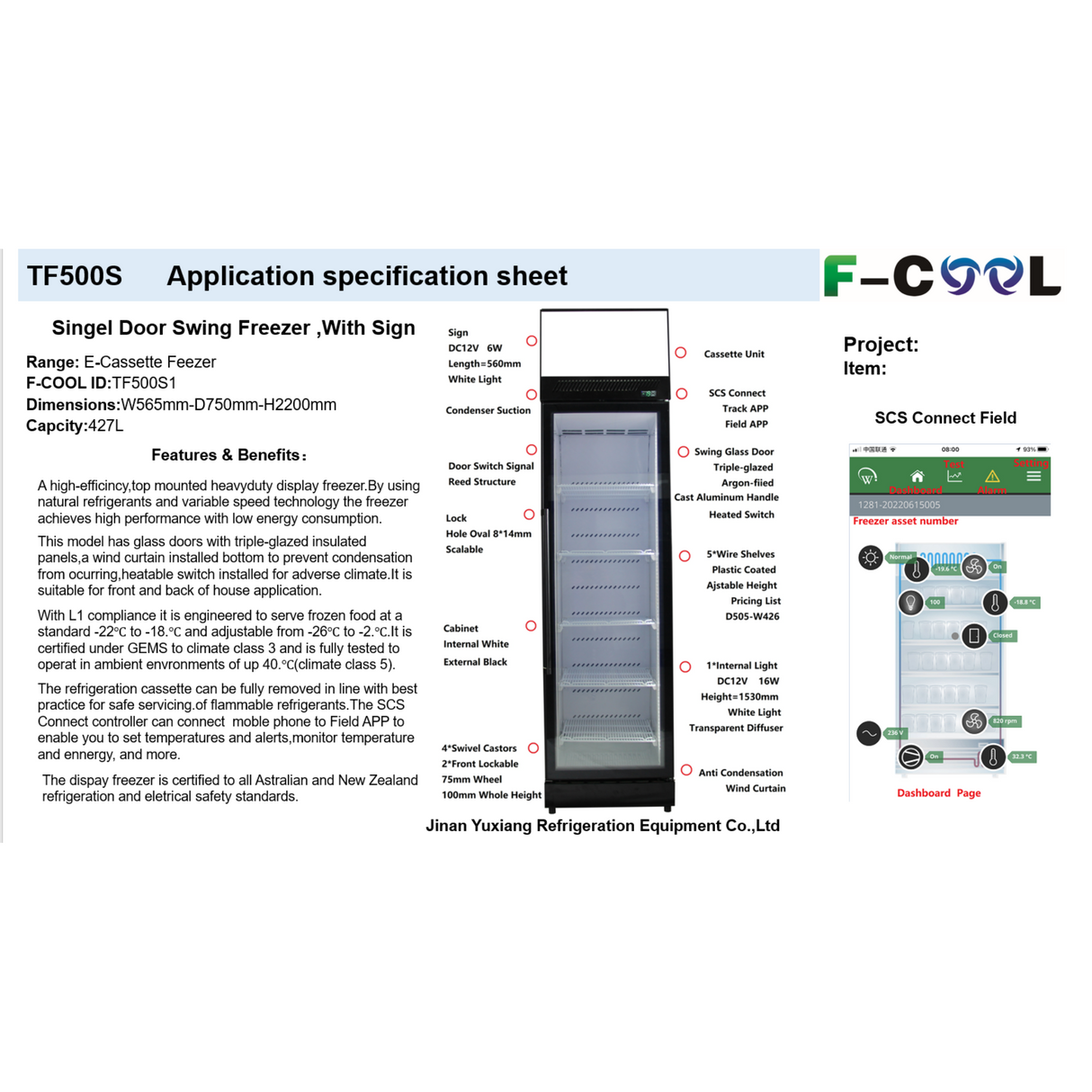 TF500S commercial upright display freezer