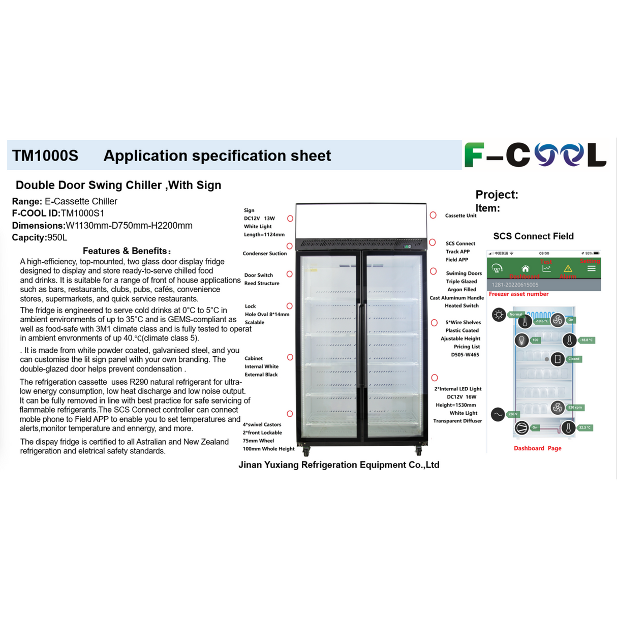 TM1000S Commercial display chiller