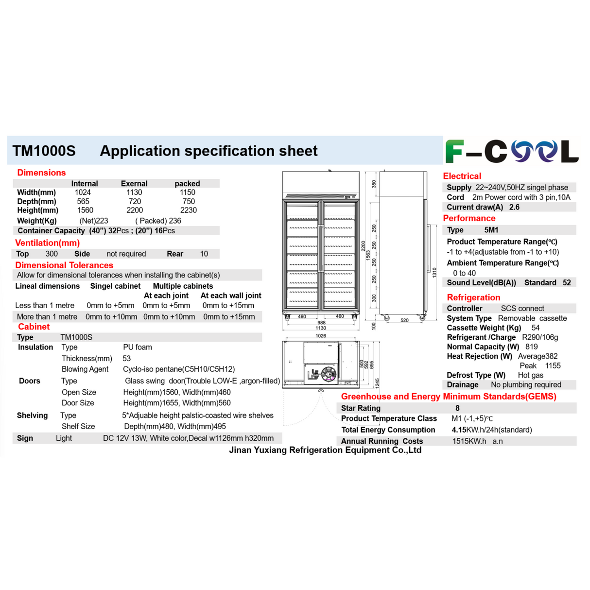 TM1000S Commercial display chiller
