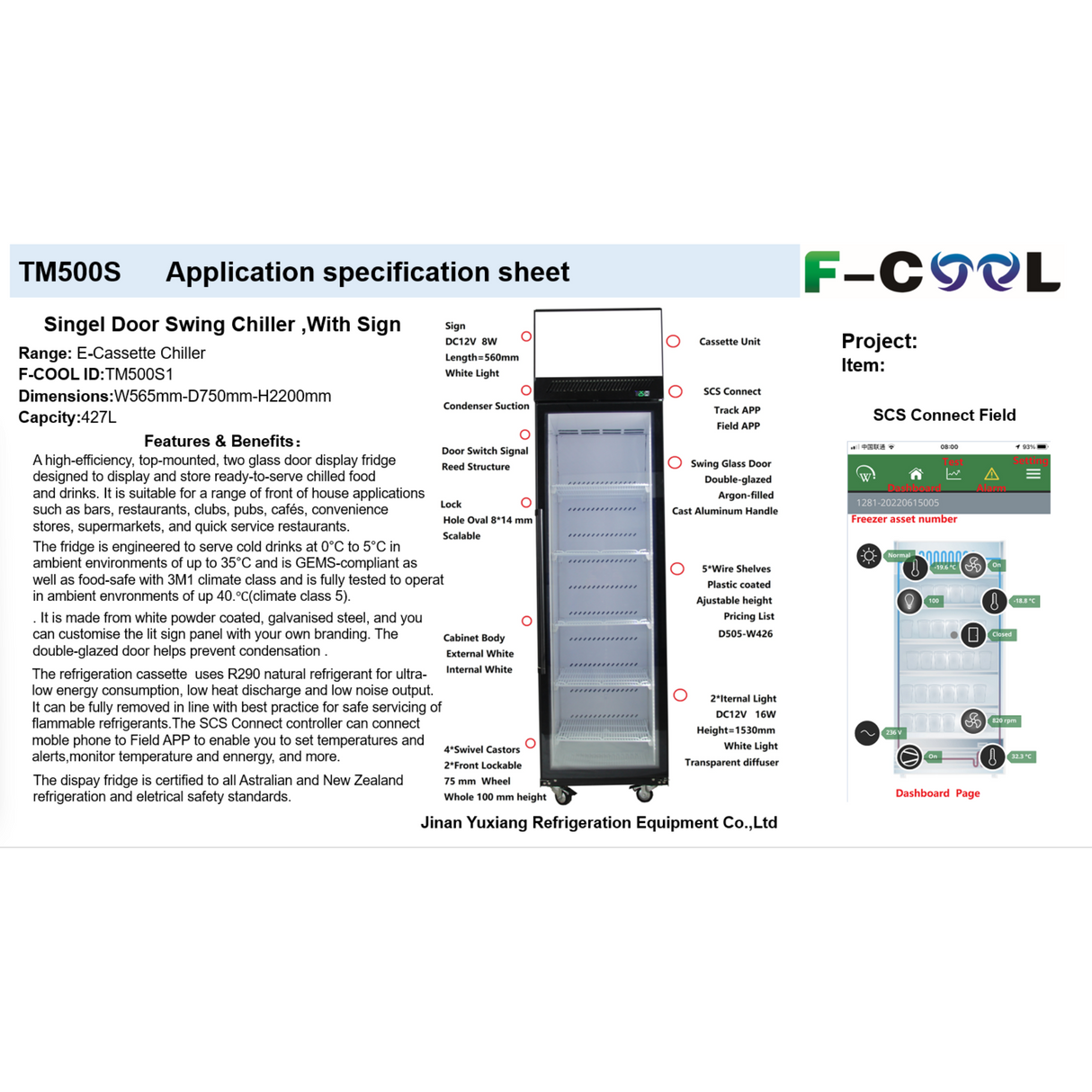 TM500S commercial upright display fridge