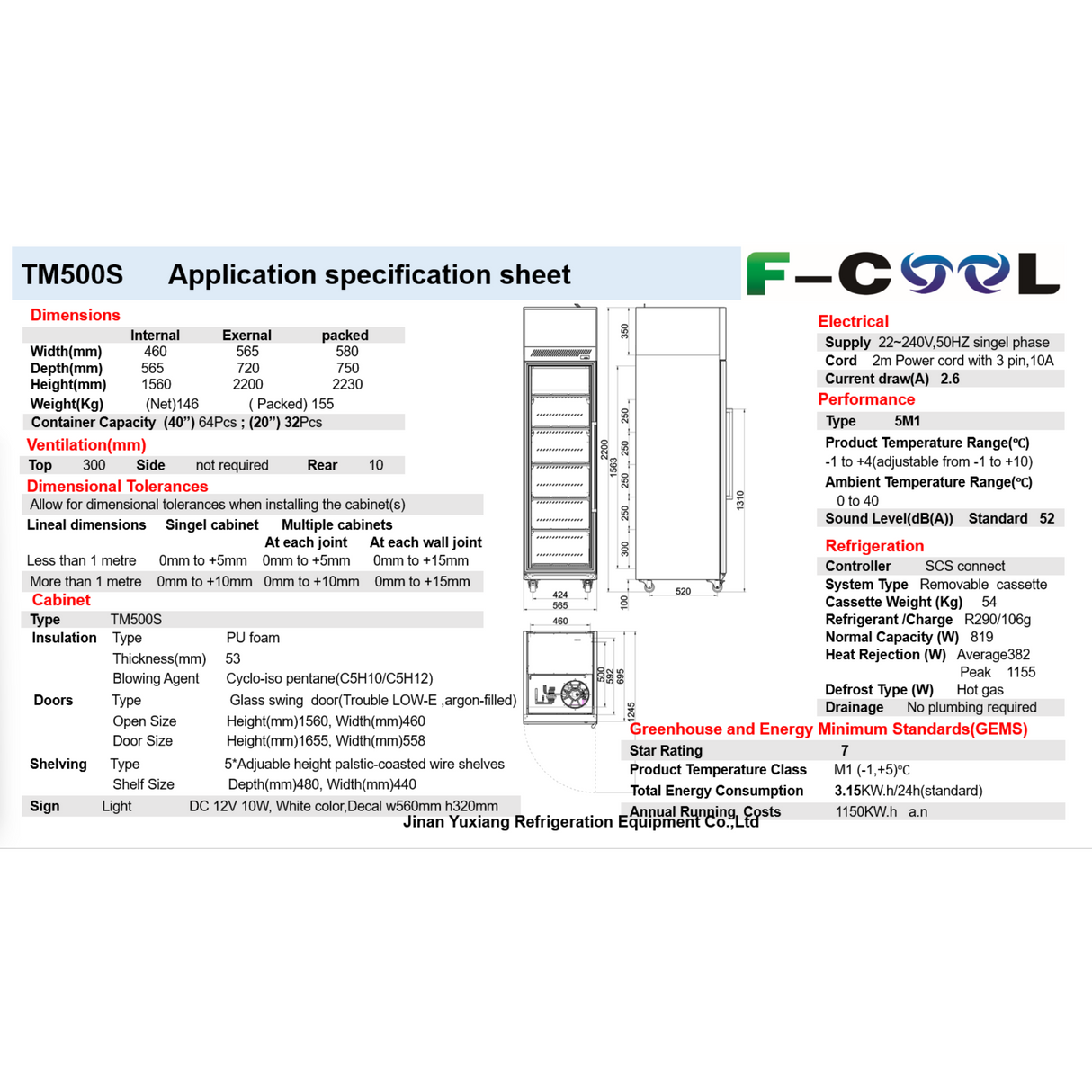 TM500S commercial upright display fridge