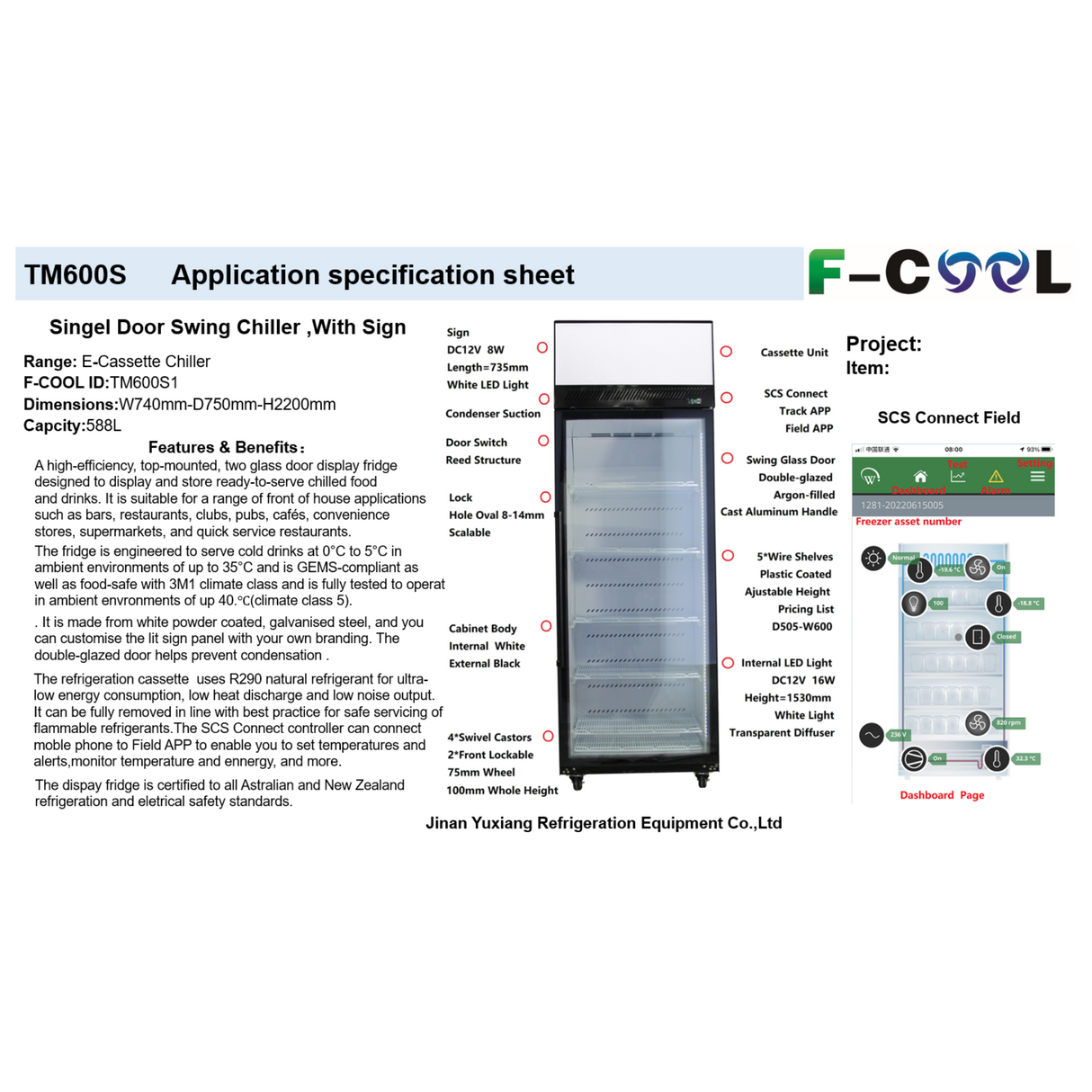 TM600S Commercial upright display fridge