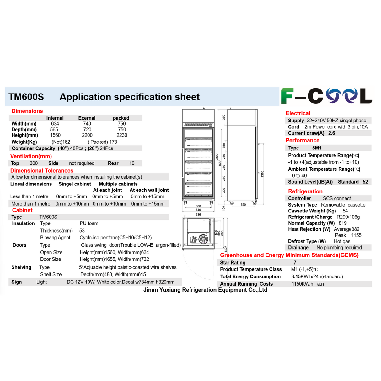 TM600S Commercial upright display fridge