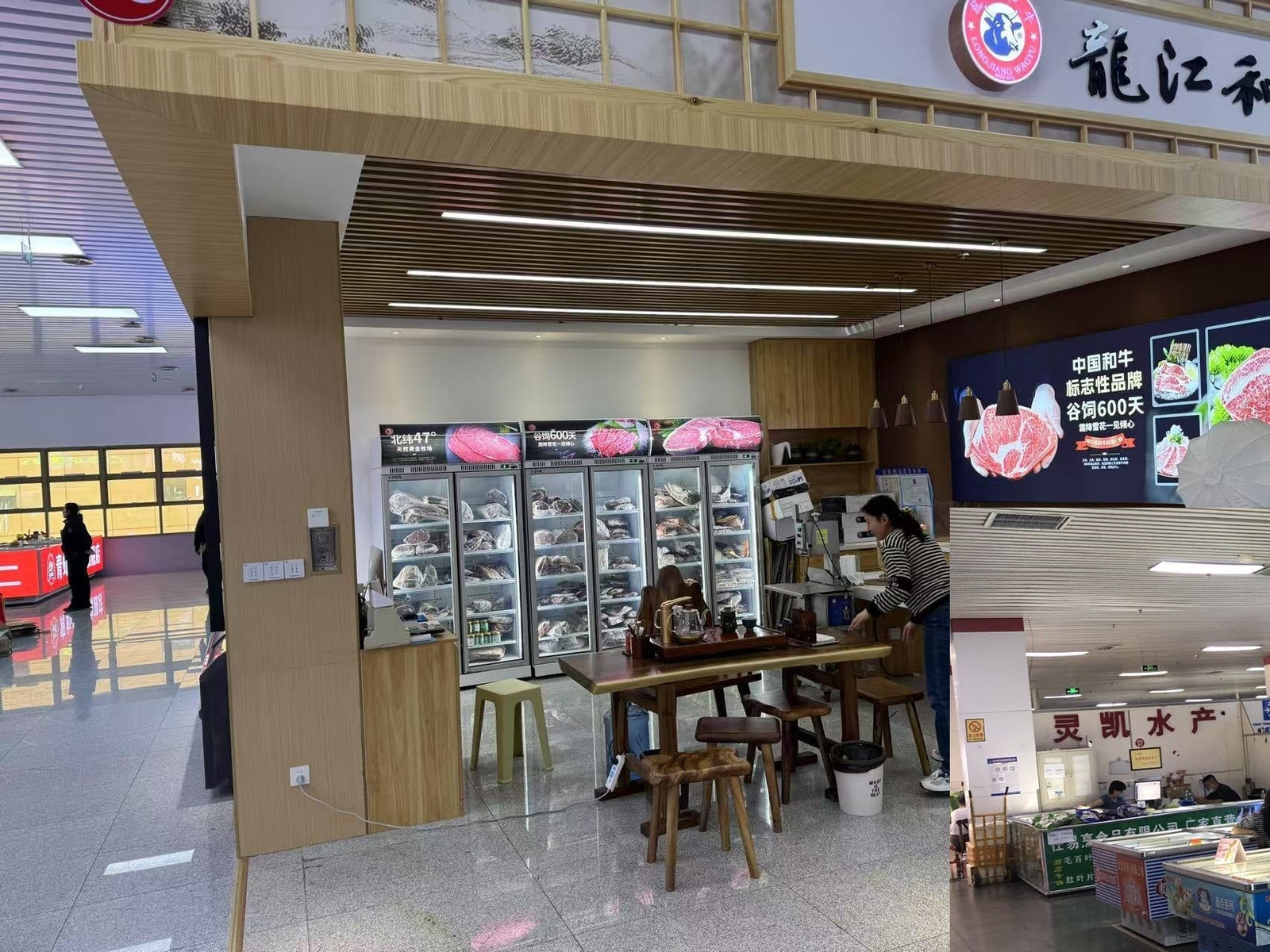 Upright display for frozen food