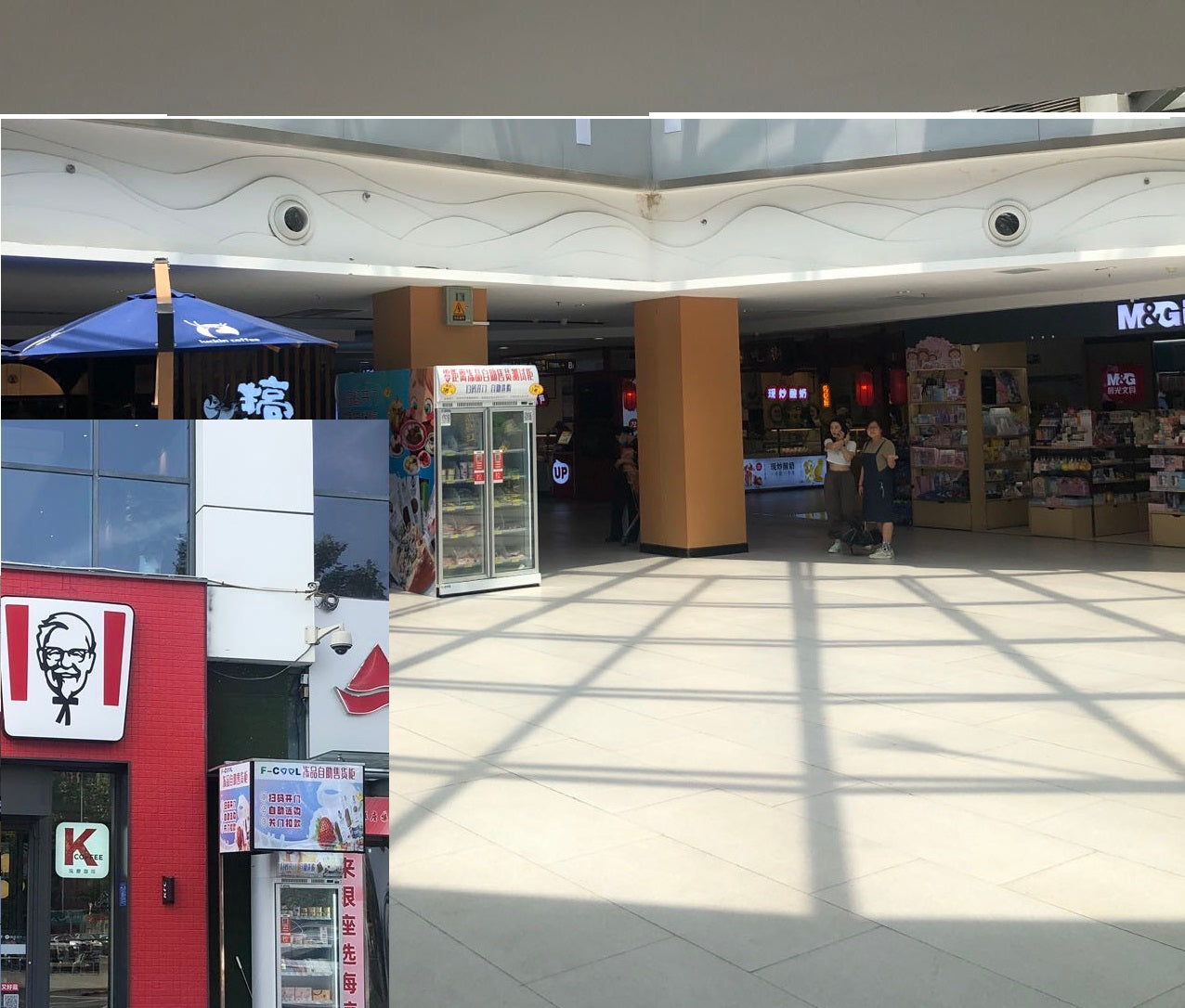 Ice cream display freezer